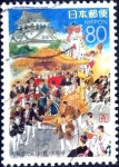 Stamps Japan -  Scott#Z168 intercambio  0,75 usd 80 y. 1995