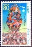 Stamps Japan -  Scott#Z326 intercambio 0,75 usd 80 y. 1999