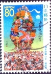 Stamps Japan -  Scott#Z326 intercambio 0,75 usd 80 y. 1999