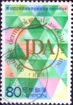 Sellos de Asia - Japn -  Scott#2771 intercambio 0,40 usd 80 y. 2001