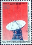 Sellos de Asia - Japn -  Scott#1761  intercambio 0,35 usd 60 y. 1987