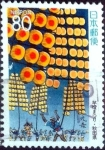 Stamps Japan -  Scott#Z218  intercambio 0,75 usd 80 y. 1997