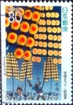Sellos de Asia - Japn -  Scott#Z218  intercambio 0,75 usd 80 y. 1997