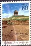 Stamps Japan -  Scott#Z375 intercambio 0,75 usd 80 y. 1999