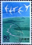 Stamps Japan -  Scott#Z368 intercambio 0,75 usd 80 y. 1999