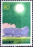 Stamps Japan -  Scott#Z369 intercambio 0,75 usd 80 y. 1999