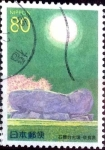 Stamps Japan -  Scott#Z369 intercambio 0,75 usd 80 y. 1999