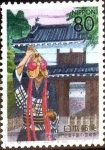 Sellos de Asia - Japn -  Scott#Z361 intercambio 0,75 usd 80 y. 1999
