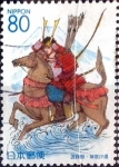Sellos de Asia - Japn -  Scott#Z351 intercambio 0,75 usd 80 y. 1999