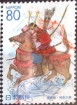 Sellos de Asia - Japn -  Scott#Z351 intercambio 0,75 usd 80 y. 1999