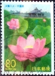 Stamps Japan -  Scott#Z337 intercambio 0,75 usd 80 y. 1999