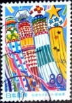 Stamps Japan -  Scott#Z310 intercambio 0,75 usd 80 y. 1999