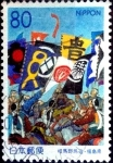 Stamps Japan -  Scott#Z311 intercambio 0,75 usd 80 y. 1999