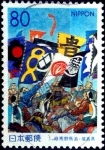 Stamps Japan -  Scott#Z311 intercambio 0,75 usd 80 y. 1999