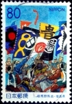 Sellos de Asia - Japn -  Scott#Z311 intercambio 0,75 usd 80 y. 1999