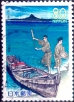 Stamps Japan -  Scott#Z343 intercambio 0,75 usd 80 y. 1999