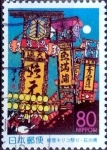 Stamps Japan -  Scott#Z319 intercambio 0,75 usd 80 y. 1999