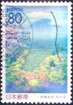 Stamps Japan -  Scott#Z275 intercambio 0,75 usd 80 y. 1999