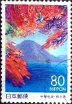 Stamps Japan -  Scott#Z276 intercambio 0,75 usd 80 y. 1999
