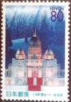 Stamps Japan -  Scott#Z270 intercambio 0,75 usd 80 y. 1999