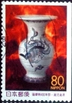 Stamps Japan -  Scott#Z256 intercambio 0,75 usd 80 y. 1998