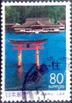 Stamps Japan -  Scott#Z251 intercambio 0,75 usd 80 y. 1998