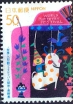 Stamps Japan -  Scott#Z249 intercambio 0,50 usd 50 y. 1998