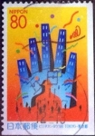 Stamps Japan -  Scott#Z241 intercambio 0,75 usd 80 y. 1998