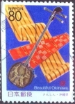 Sellos de Asia - Japn -  Scott#Z235 intercambio 0,75 usd 80 y. 1998