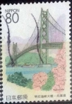 Sellos de Asia - Japn -  Scott#Z238 intercambio 0,75 usd 80 y. 1998