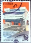Sellos de Asia - Japn -  Scott#Z228 intercambio 0,75 usd 80 y. 1997