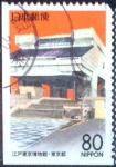 Stamps Japan -  Scott#Z228 intercambio 0,75 usd 80 y. 1997