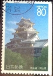 Sellos de Asia - Japn -  Scott#Z209 intercambio 0,75 usd 80 y. 1997