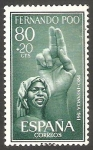 Stamps Equatorial Guinea -  Fernando Poo - 198 - Pro infancia