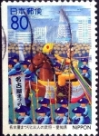 Stamps Japan -  Scott#Z199 intercambio 0,75 usd 80 y. 1996