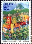 Stamps Japan -  Scott#Z200 intercambio 0,75 usd 80 y. 1996