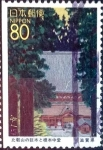 Stamps Japan -  Scott#Z188 intercambio 0,75 usd 80 y. 1996