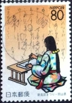 Stamps Japan -  Scott#Z175 80 y. 1995