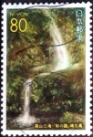 Stamps Japan -  Scott#Z164 intercambio 0,75 usd 80 y. 1995