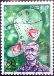 Stamps Japan -  Scott#Z160 intercambio 0,75 usd 80 y. 1995