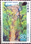 Stamps Japan -  Scott#Z144 intercambio 0,75 usd 80 y. 1994