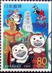 Stamps Japan -  Scott#Z421 intercambio 0,75 usd 80 y. 2000