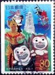 Stamps Japan -  Scott#Z421 intercambio 0,75 usd 80 y. 2000