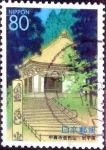 Stamps Japan -  Scott#Z428 intercambio 0,75 usd 80 y. 2000