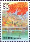 Sellos de Asia - Japn -  Scott#Z439 intercambio 0,75 usd 80 y. 2000