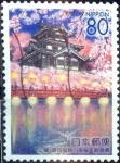 Stamps Japan -  Scott#Z475 intercambio 0,75 usd 80 y. 2001