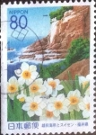 Stamps Japan -  Scott#Z525 intercambio 0,75 usd 80 y. 2001