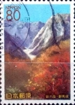 Stamps Japan -  Scott#Z553 intercambio 1,00 usd 80 y. 2002