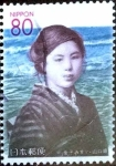 Stamps Japan -  Scott#Z589 intercambio 1,00 usd 80 y. 2003