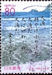 Stamps Japan -  Scott#Z590 intercambio 1,00 usd 80 y. 2003